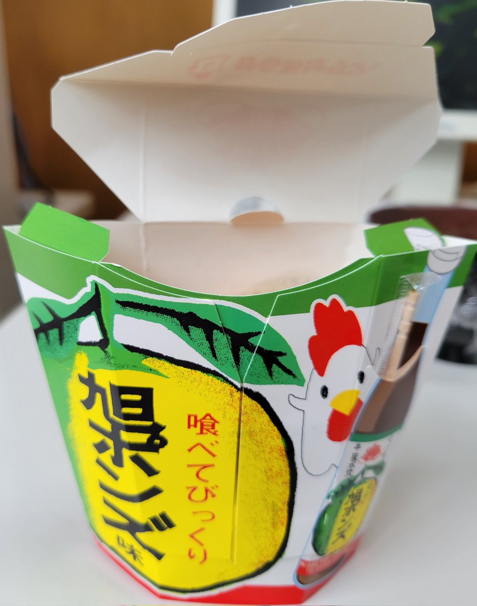 TomohisaInui's tweet photo. 旭ポンズ味のからあげクン、おいしい😋🍴💕
八尾市民のソウルフード、やしきたかじんも愛した『旭ポンズ』！
#旭ポンズ
#からあげクン https://t.co/MkgTcmhqBV