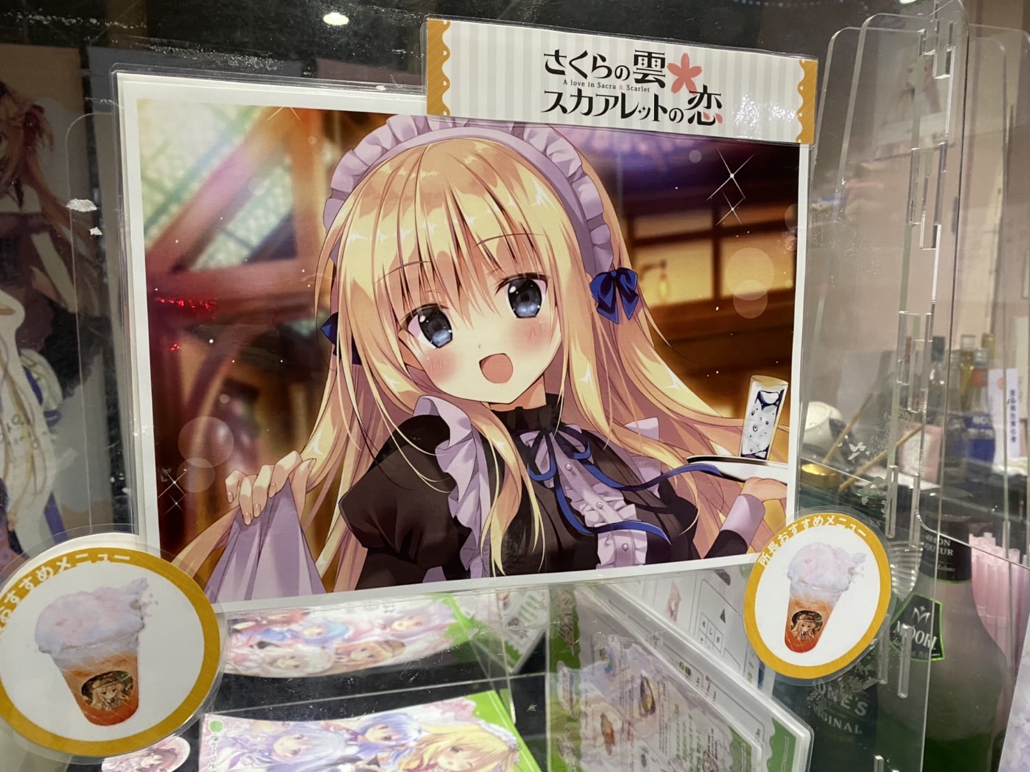 さくらの雲＊スカアレットの恋 メイド所長抱き枕カバー＆所長