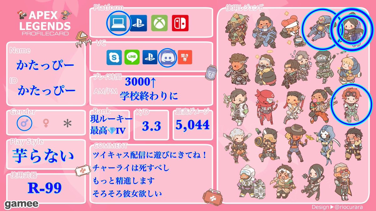 かたっぴー tweet media