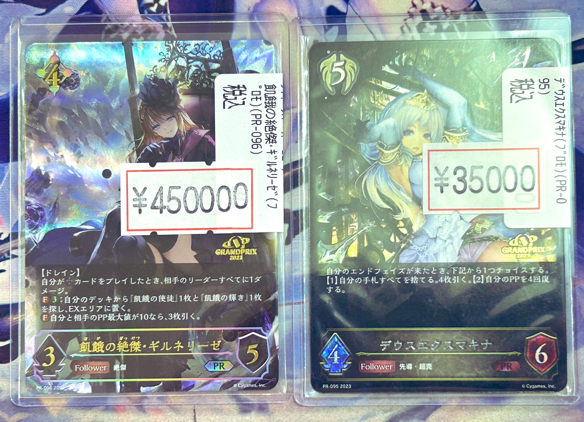 FxgcWTDaEAAB0WE.jpg:large
