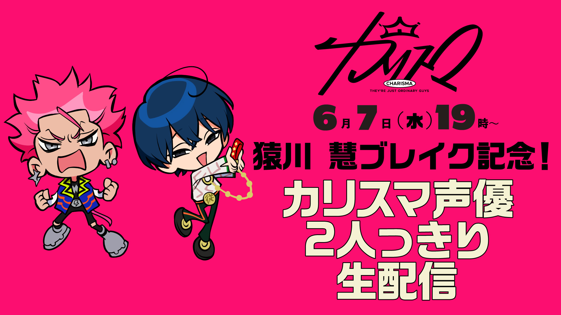国内外の人気が集結 グッズ-ポスター】カリスマ オーロラ