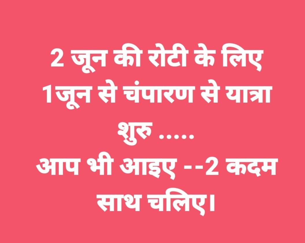 <a href="/vijaykbandhu/">Vijay Kumar Bandhu</a>