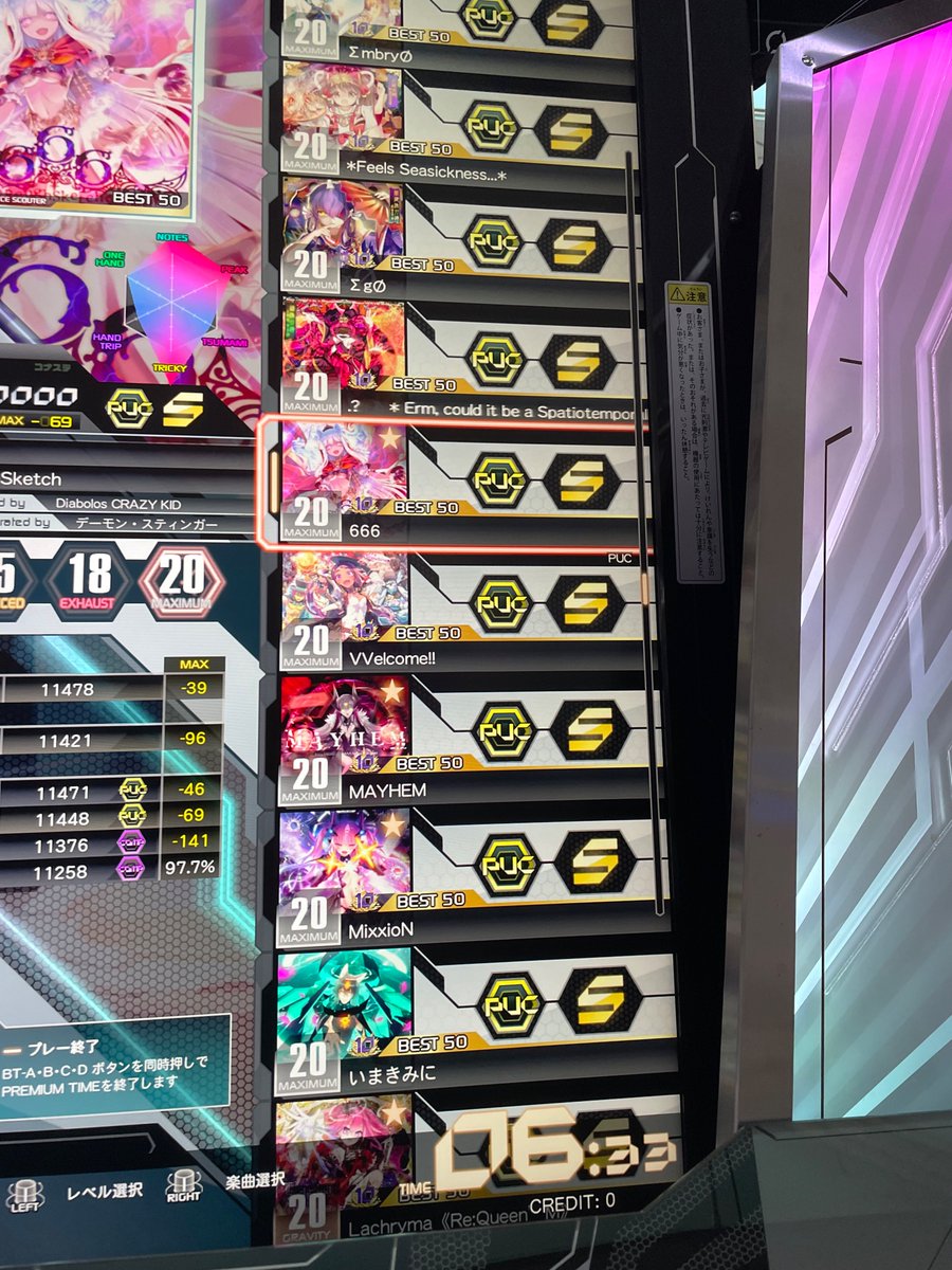 あらし MARUP*IC tweet media