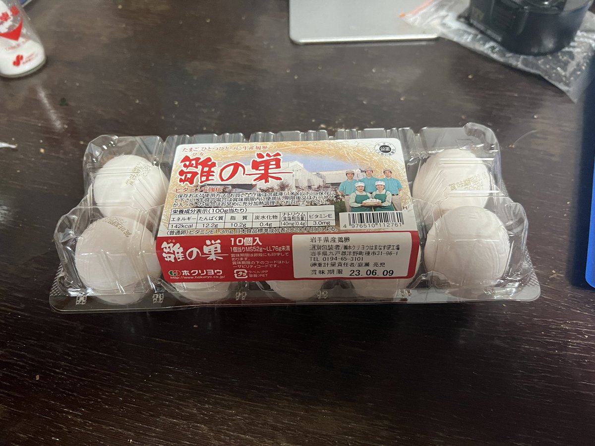 奇跡の再会❣️
最後のワンパックゲット
数ヶ月ぶりに目玉焼き🍳食べます🍳