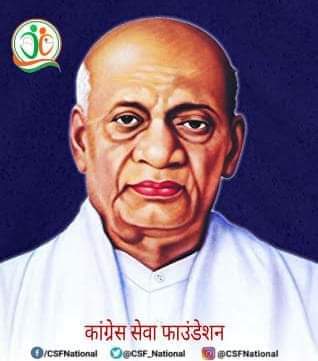 AbhayPr29969688's tweet image. जब जनता एक हो जाती है, 
तब उसके सामने क्रूर से क्रूर 
शासन भी नहीं टिक सकता। 
अतः जात-पांत के, ऊँच-नीच के 
भेदभाव को भुलाकर सब एक हो जाइए |

#सरदार_पटेल
#Sardar_Patel
#CSF

#कांग्रेस_सेवा_फाउंडेशन