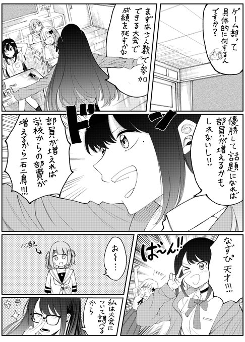 ぶいすぽ学園第4話「fork in the road」 | こうへい🔥 ご依頼