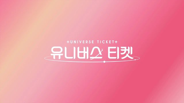 Members of already debuted girl groups and trainees who ‘already have a considerable fandom’ have been said to have applied for SBS’s new survival show Universe Ticket