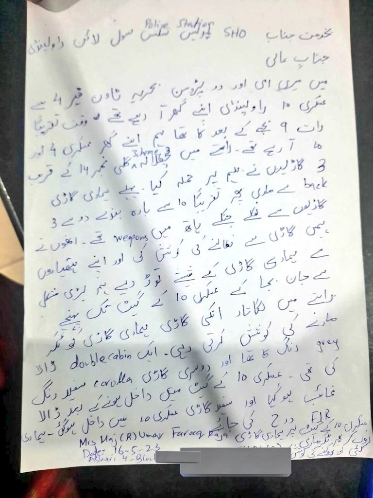 These pictures are from 16th May, when my mother and sister were attacked by 12 gunmen in unmarked vehicles. They were dragged and terrorised.
Rawalpindi police took no action on the application shown here.
@GilmourUN @UN @UNHumanRights @OHCHRAsia @antonioguterres