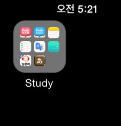 stardustjimin's tweet photo. jimin had a folder of app to learn foreign language and named it "study" 
my hardworking baby 😭 https://t.co/IFco7ltA0j