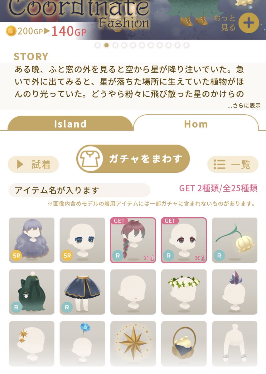 ︎ ︎ ︎ ︎まる 𓃱🍎 tweet media