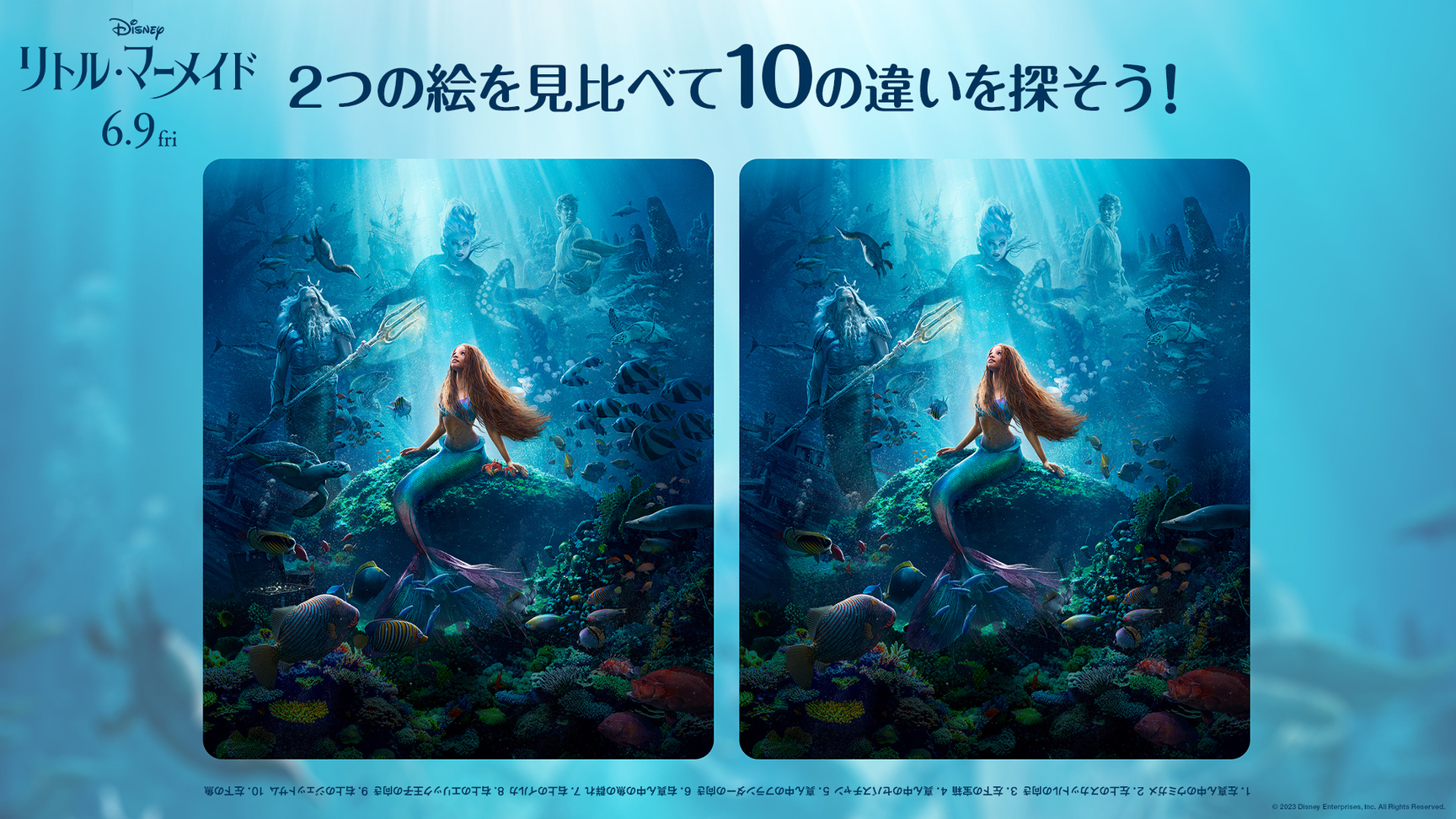 ディズニー公式 on X: ディズニー公式 on X: