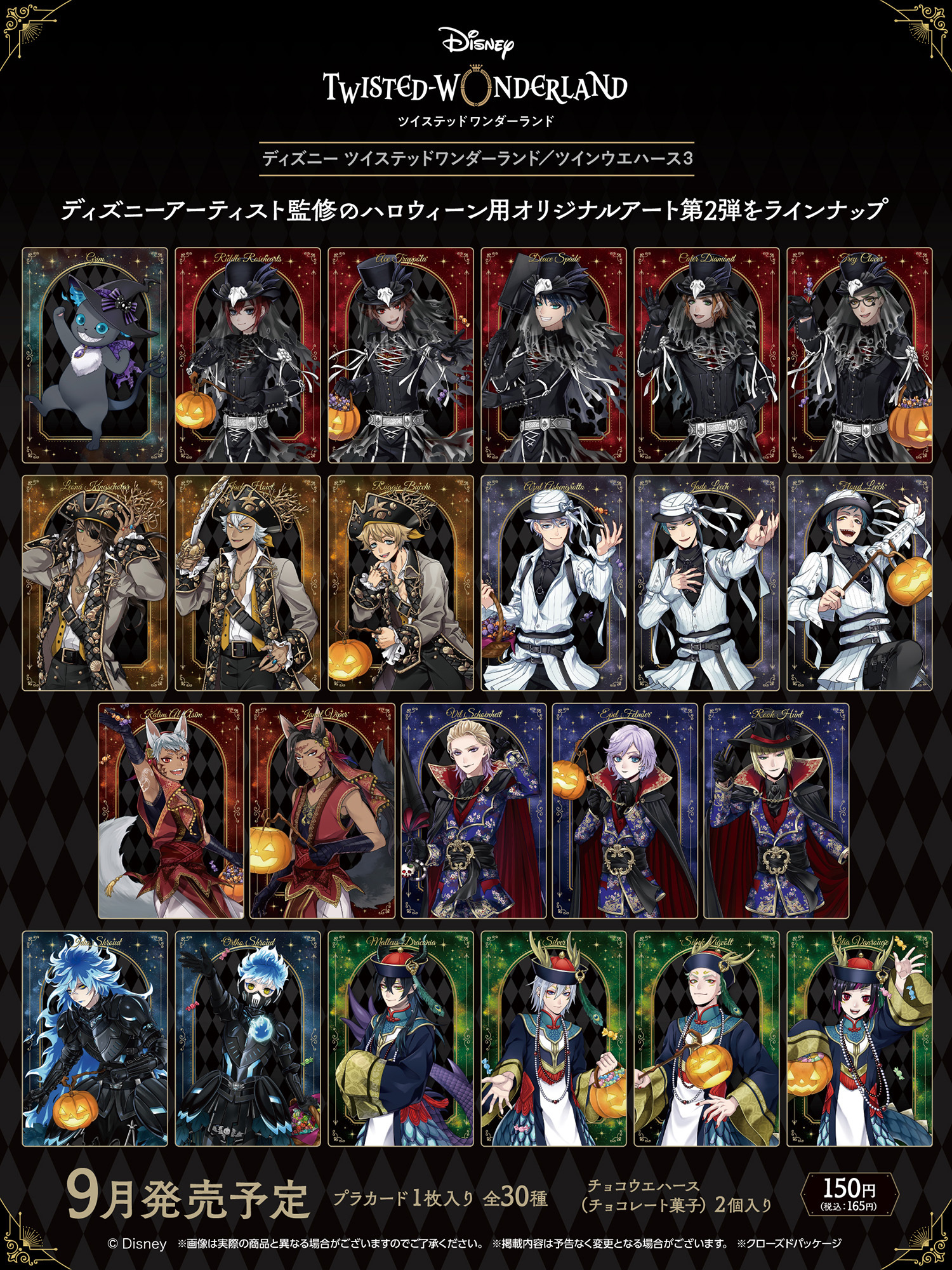 バンダイ キャンディ【公式】 on Twitter: