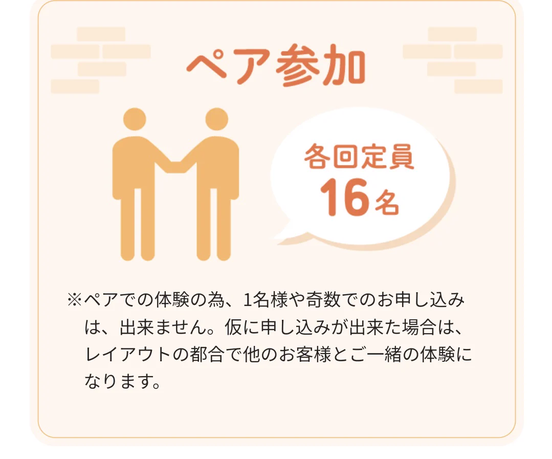 @poiehi ぼっちではいけなくて泣いた 