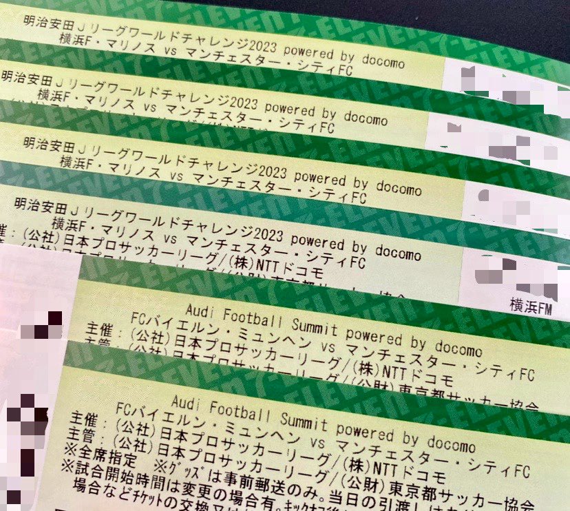 買い保障できる バイエルン マンチェスターシティ 扇子 マンチェスターシティvsFCバイエルン、横浜Fマリノス 大会公式プログラム
