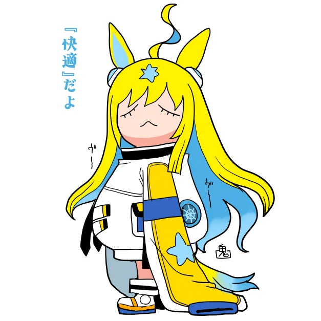 空調服