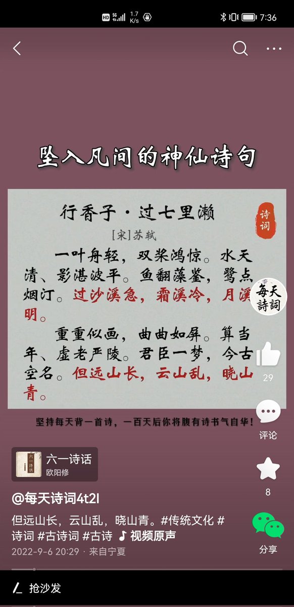 tower_lee's tweet photo. 所谓百年功名千秋霸业万古流芳，与一���事相比其实算不了什么，就是用你喜欢的方式度过一生 https://t.co/Z0aaYpBh3f
