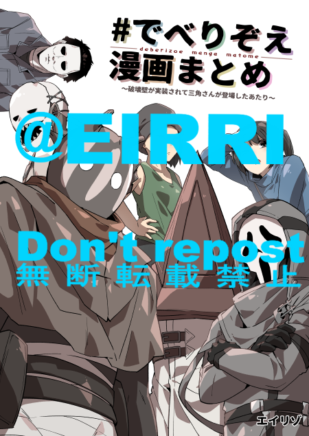 【固定】8月新刊 ■♯で 🍈 https://onl.tw/ACX4Mth 🐯 https://onl.tw/MsTtVEX ■イ 🍈 https://onl.tw/QsU3bPi 🐯 https://onl.tw/rjQkCs9 ■一番 🍈https://onl.tw/d47h3VU 🐯https://onl.tw/Qa1mRi1 ■🔞👻⭐️ 🍈https://onl.tw/3ivHaWd 🐯 ↓続き、サンプルはリプ