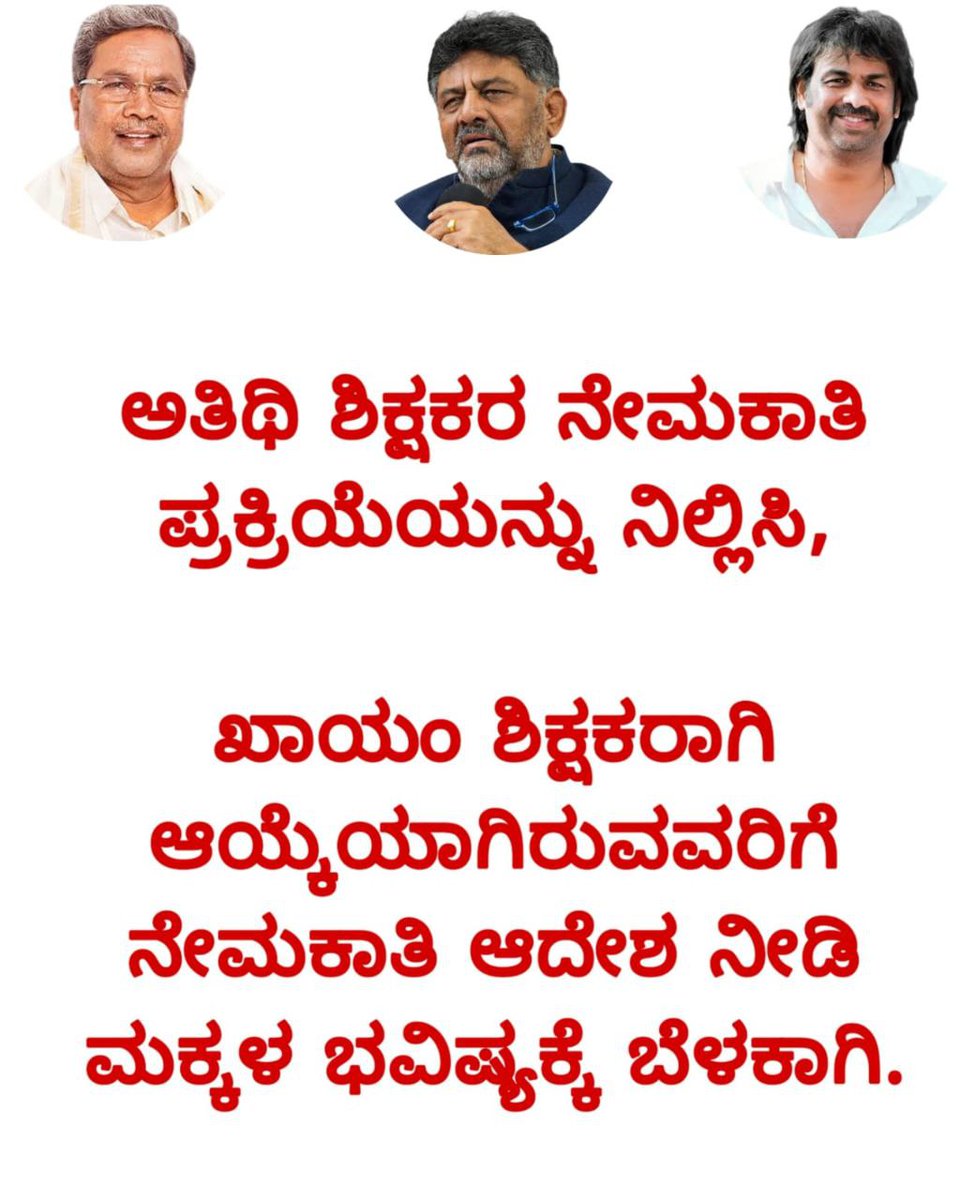 shwethasmsc's tweet photo. @CMofKarnataka @siddaramaiah https://t.co/6grA0uBQk6