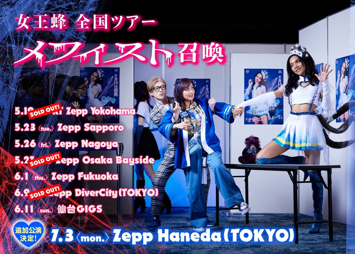 月組月城かなと退団ウェア千秋楽フェアウェルパーティー引き出物東西二  