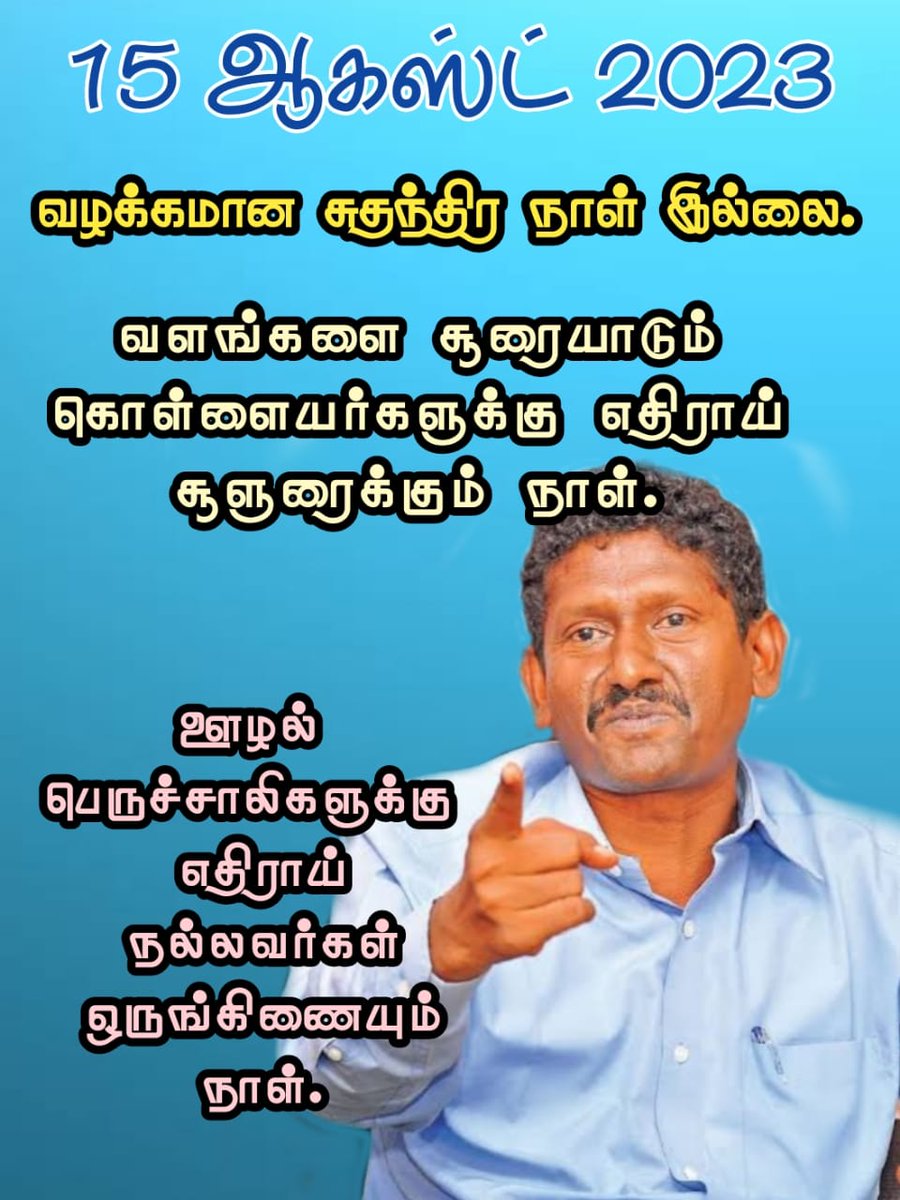 Prabhakaran M tweet media