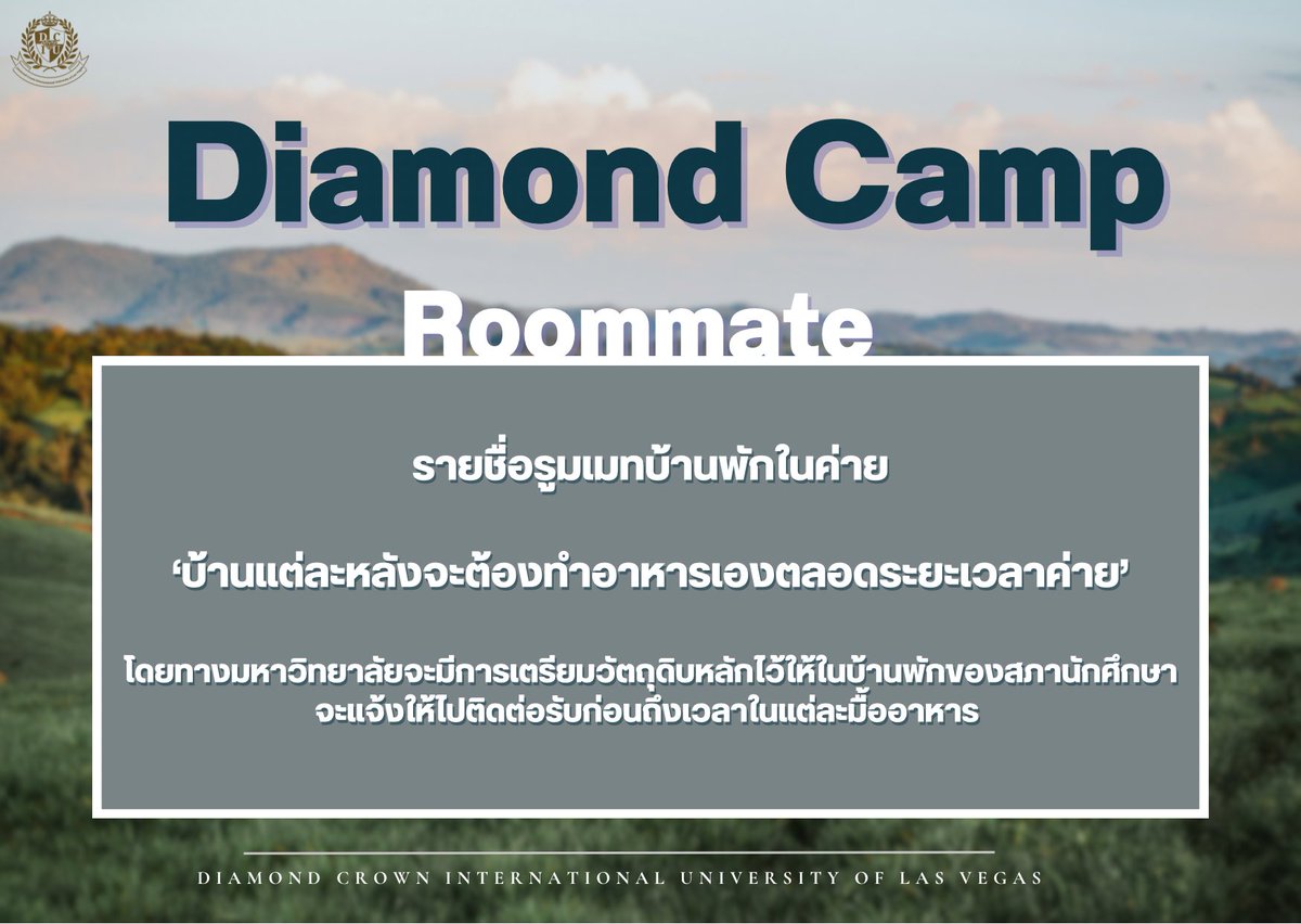 Official2_DCIU's tweet photo. #DiamondCamp_DCIU

ประกาศรายชื่อรูมเมทภายในค่าย

บ้านแต่ละหลังต้องทำอาหารกินเอง ดูแลกันดีๆนะคะ😉 https://t.co/W25QRjsUwn