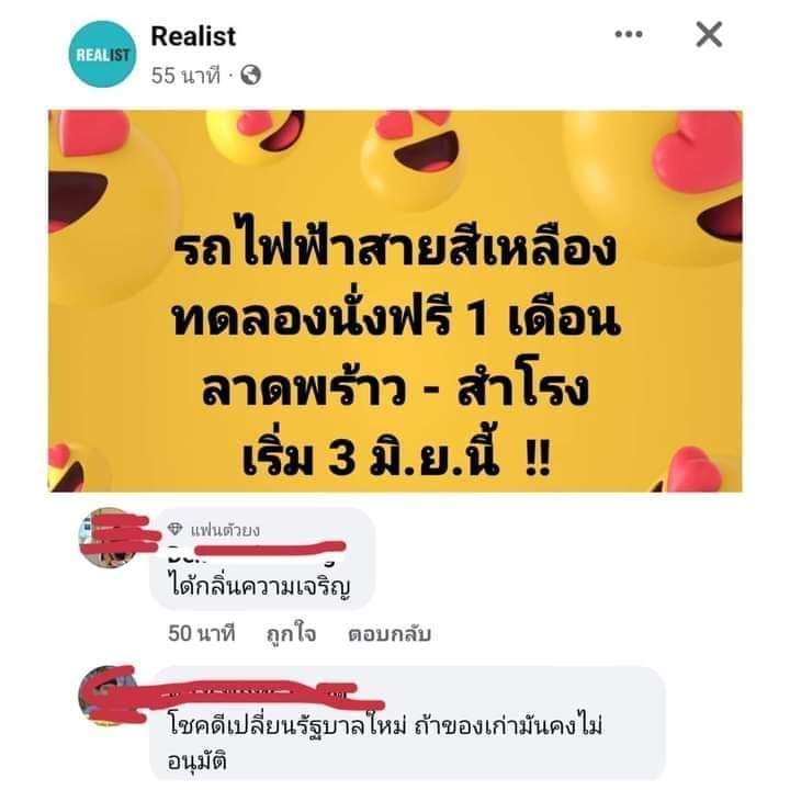 Cookie97020934's tweet image. eควั้ย