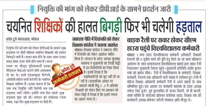 sangeeta3847's tweet photo. @drnarottammisra और इस गौरव पर आपका क्या विचार है आज 25 वाँ दिन हैं 
माननीय आप गृह मंत्री हैं गृह शांति आपकी जिम्मेदारी है 
लक्ष्मी आपके गृह मे सड़को पर है आत्म मंथन की आवश्यता है इस सरकार को....
@ChouhanShivraj
@Indersinghsjp
@BJP4MP
@narendramodi
@sambitswaraj
@IndianEwsunion
@sudhirchaudhary https://t.co/9gRzrPI8nS