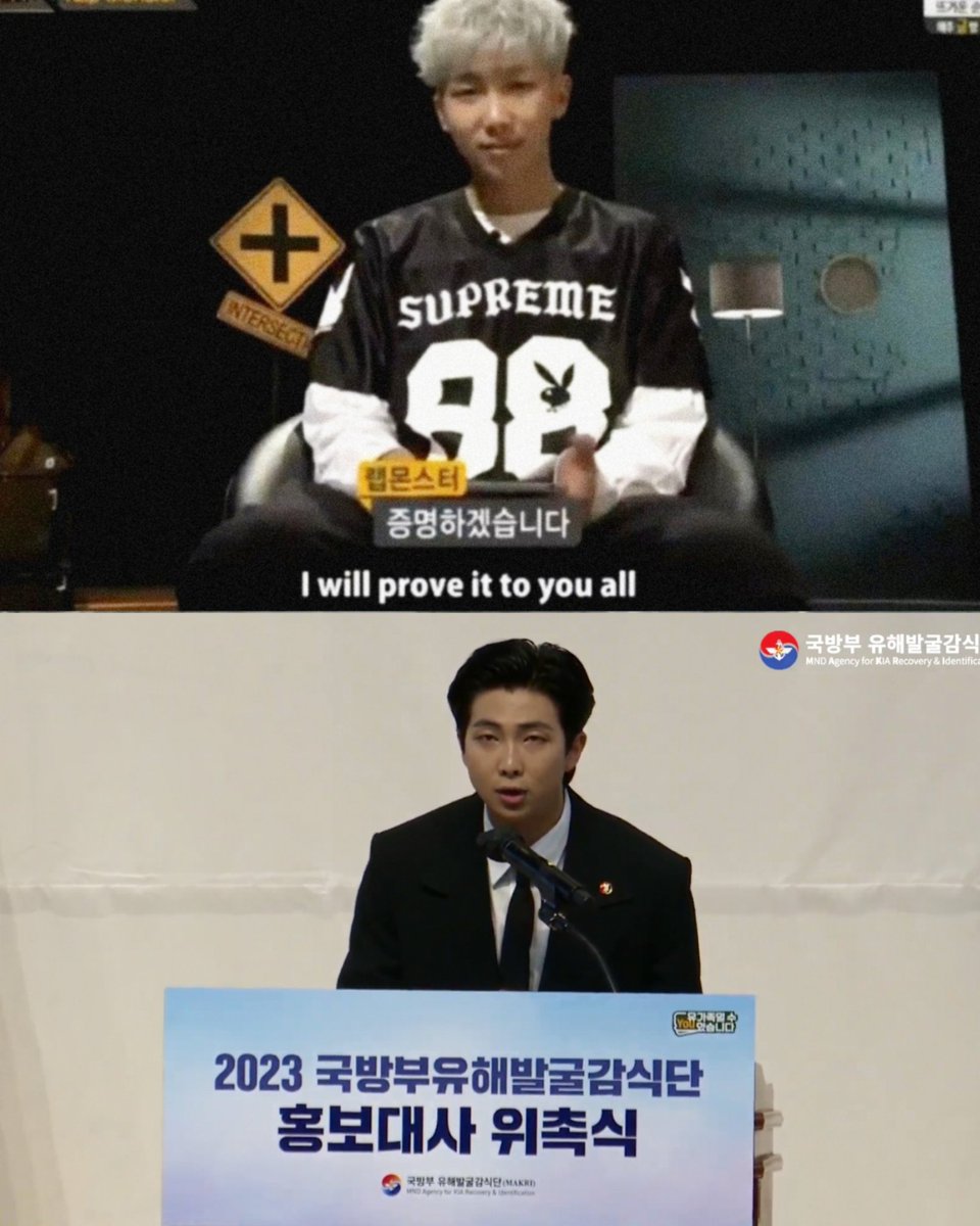 'I will prove it to all of you, Someday.'
 — Kim Namjoon (2013)