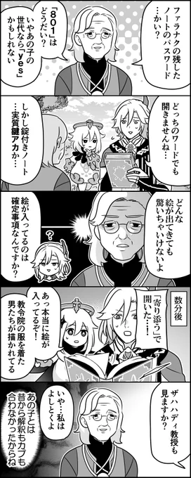 母さんが残した熱い想い