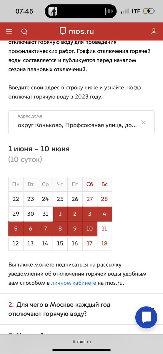 millerkrll's tweet photo. юхуу!! лето!! https://t.co/VCKS0dV3an