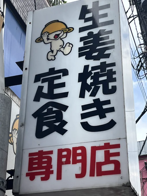 ところで君、ズボン履きなよ…