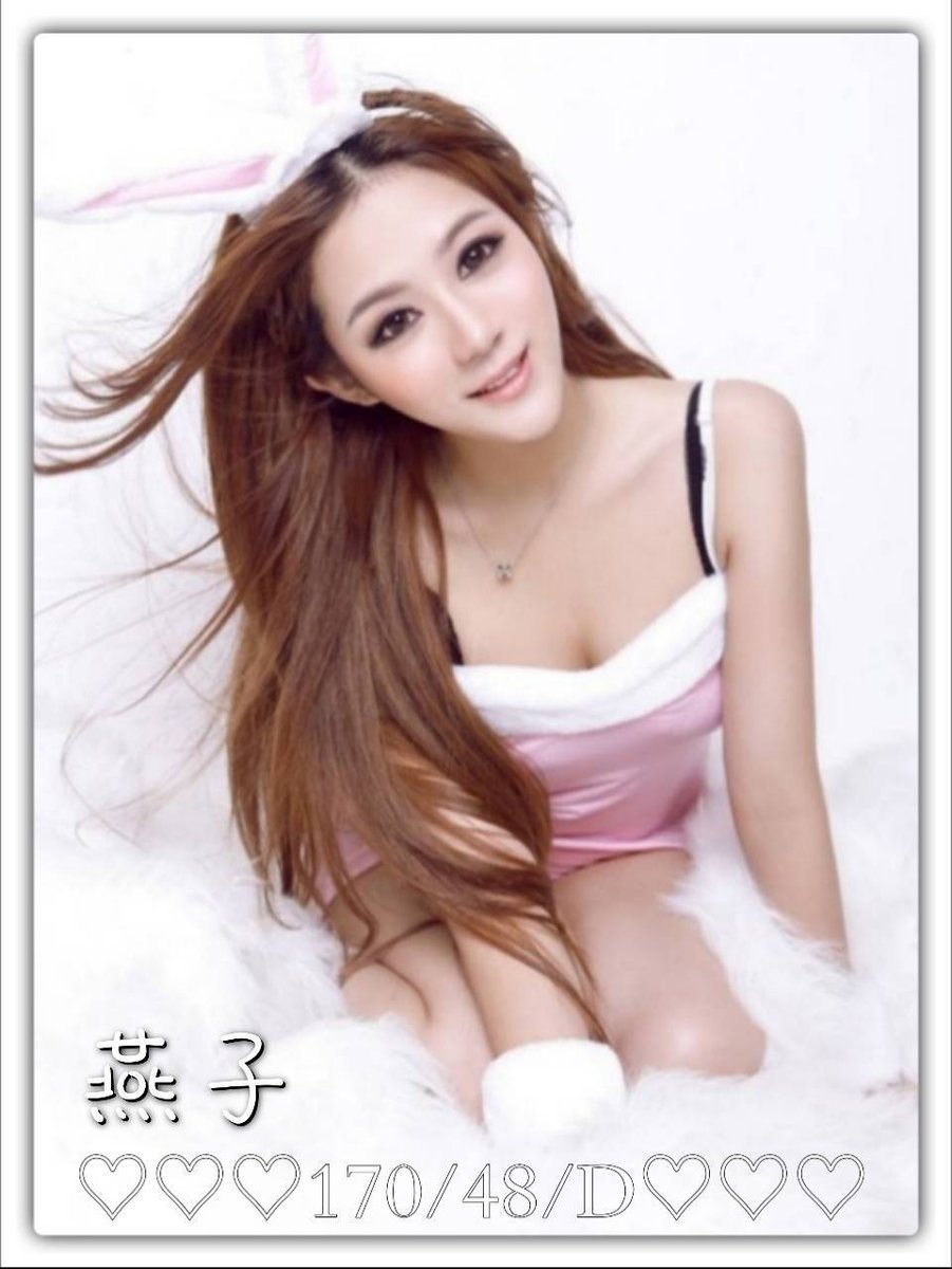 xiaomeng1744132's tweet photo. 獨領風騷外約!!點擊下方
看照→ https://t.co/cEKQ1GyhD3
+Line→ https://t.co/17w6IbYDL5

#太平一夜情
#太平外送茶
#太平援交妹
#太平找全套
#太平找外約
#太平找女人
#太平外送妹
#太平叫小姐 https://t.co/WEvhItOckv