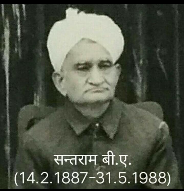 dkpadvocate's tweet photo. सामाजिक क्रांति के महानायक एवं लेखक संतराम बी. ए. जी की पुण्यतिथि पर कोटिशः नमन। https://t.co/iiChDr6BRl