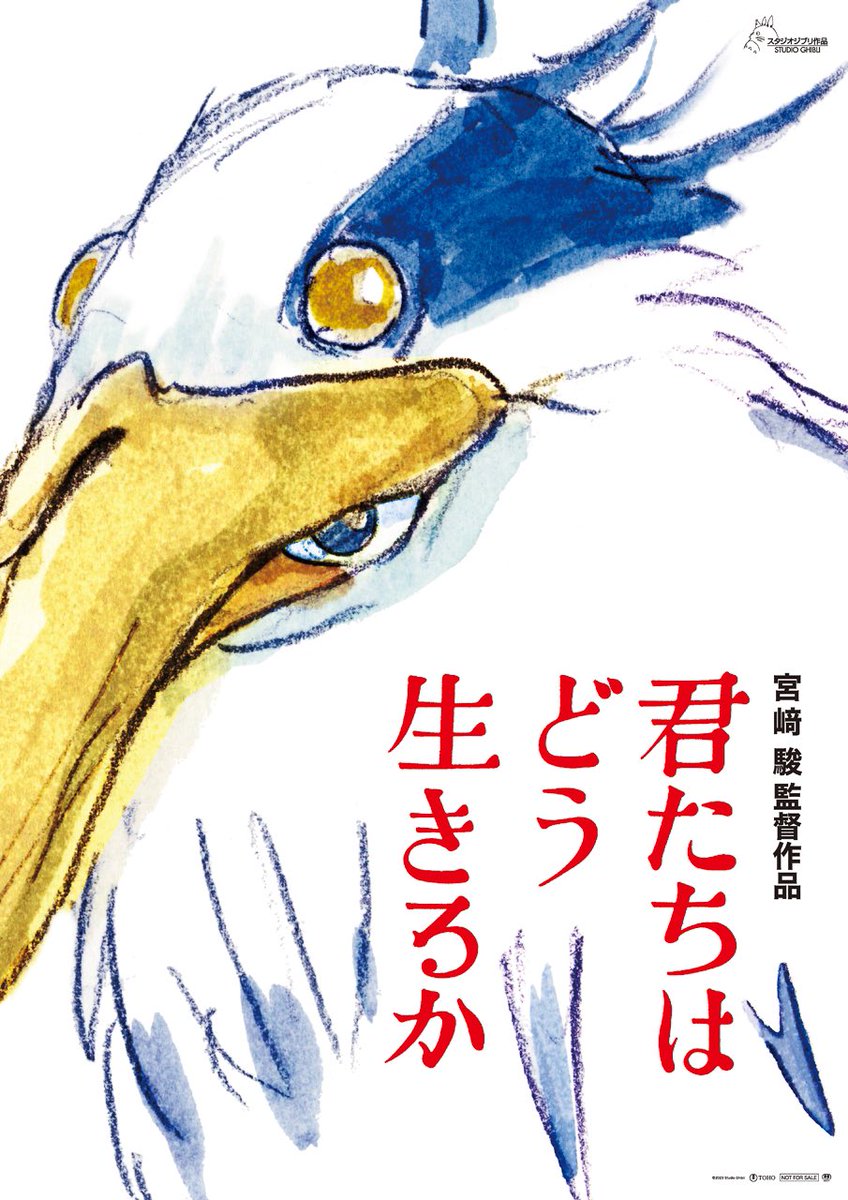 Anime Aesthetics (@anime_twits) on Twitter photo "Kimi-tachi wa Dô Ikiru ka" (How do you live?), the new film by Hayao Miyazaki, will be released in Japan on July 14th.
In less than 45 days ⏳🔥 "Kimi-tachi wa Dô Ikiru ka" (How do you live?), the new film by Hayao Miyazaki, will be released in Japan on July 14th.
In less than 45 days ⏳🔥