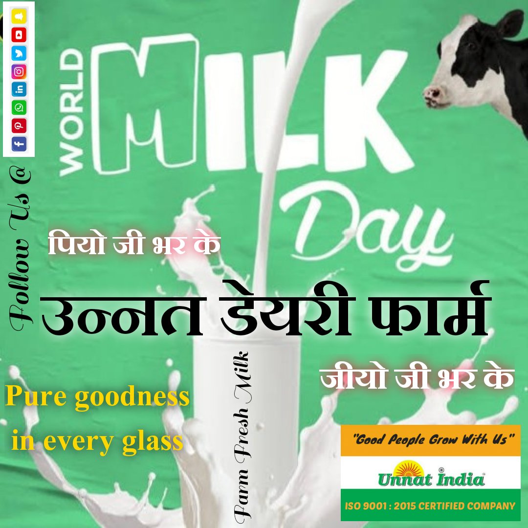 Pure Goodness in Every Glass.
#WorldMilkDay #unnat_dairy_farm #unnatdairy #unnatindia #good_people_grow_with_us #milkproducts #dairyfarm #dairyfarming #dairyindustry #dairyproducts #dairymilk #milk #unnatgroup