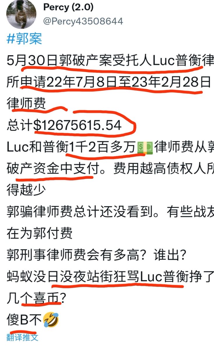 x.com/dxbybzb1722/st…
3个月前的今天，欺哥洋洋得意牛逼哄哄宣布Luc律师被解职，上天又给他送大礼
3个月后的今天，Lck不但继续开着豪车，搂着娇妻，而且笑眯眯的又收了龟孙1千多万美元律师费，而龟孙此时已蹲在监狱被爆肛了两个半月...
到底上天给谁送了大礼，脑残蚂蚁帮，请选择...
