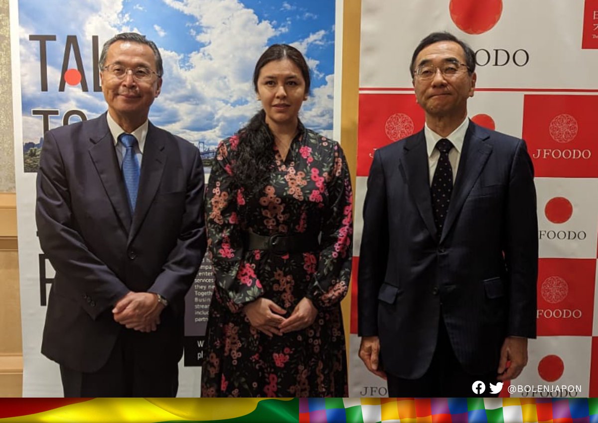 BolEnJapon's tweet photo. #BoliviaEnJapón | Saludamos al nuevo Presidente de la Organización de Comercio Exterior de Japón (JETRO), Norihiko Ishiguro. 

Reafirmamos el compromiso de trabajo para desarrollar actividades conjuntas relacionadas a la promoción del comercio exterior. 

#DiplomaciaDeLosPueblos https://t.co/UuB0yQvJUX