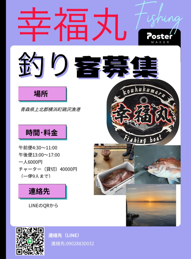 幸福丸 (@JhhylUXVaqAWL2p) / Posts / X