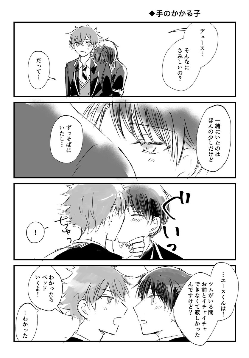  web 