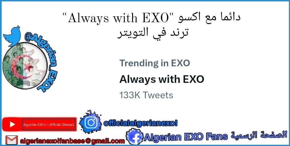 #byun_bayun ♡ 
#EXO #CBX #BAEKHYUN #CHEN #XIUMIN #SMENTERTAINMENT 
#اكسو #كيبوب