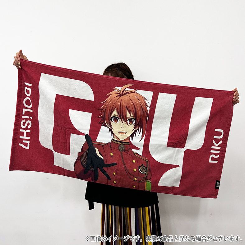 Good 4 You g4y 逢坂壮五 ビッグタオル アイドリッシュセブン VISIBLIVE TOUR “Good 4 You” 【通販限定