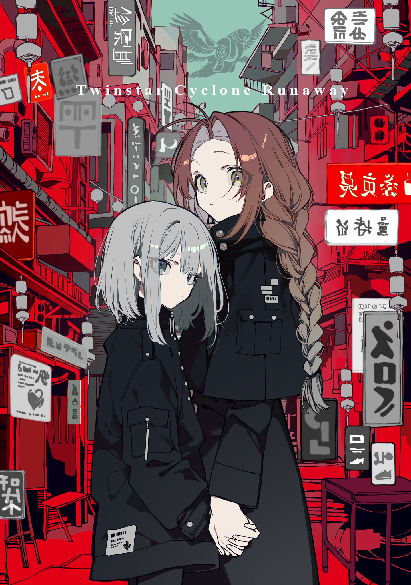 銀河ロイド コスモX(3)～さらばヒロシよ!旅立ちの朝 銀河ロイドコスモX (マガジンZKC) | 細雪 純, 関 智一 |本