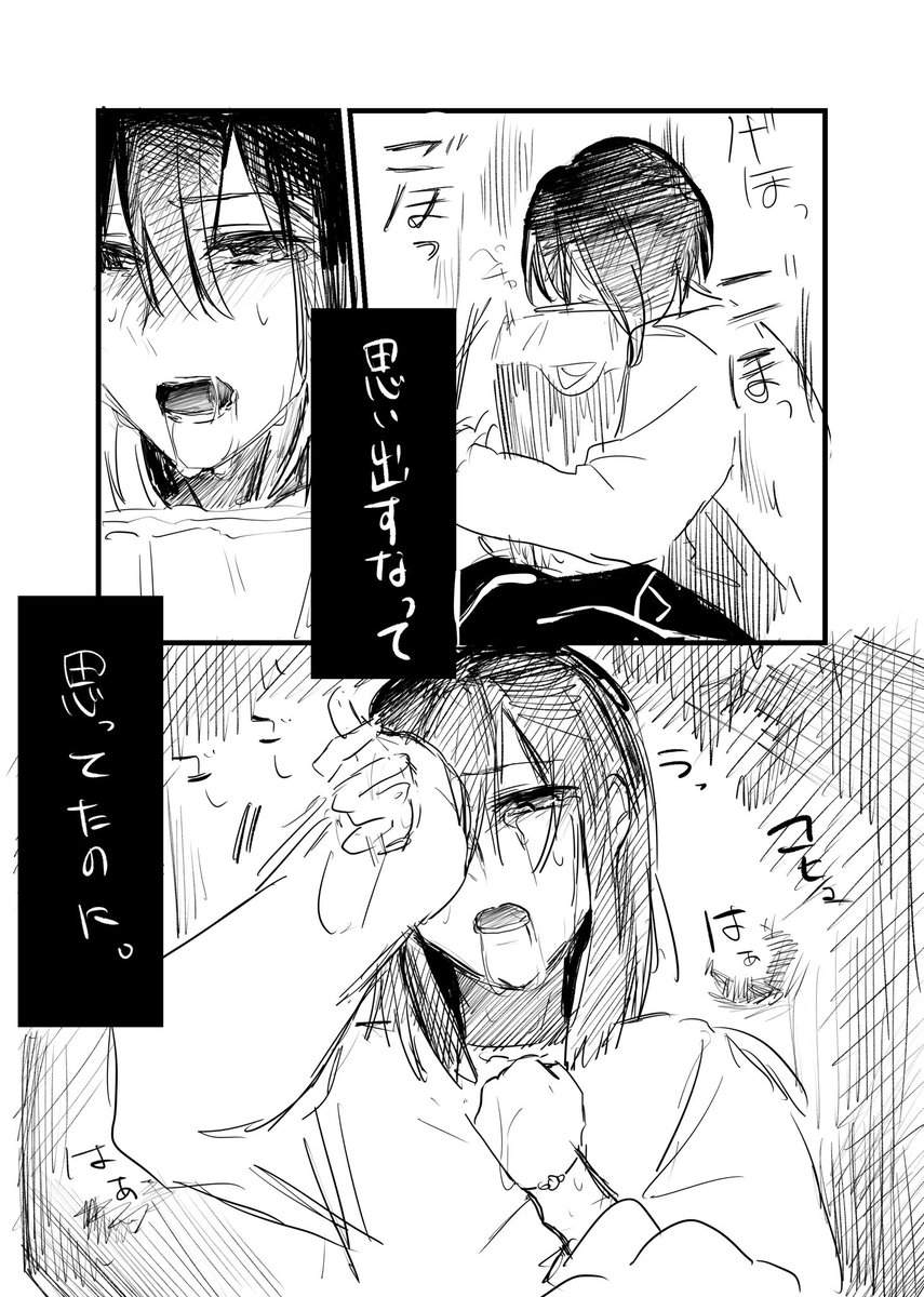 #創作百合