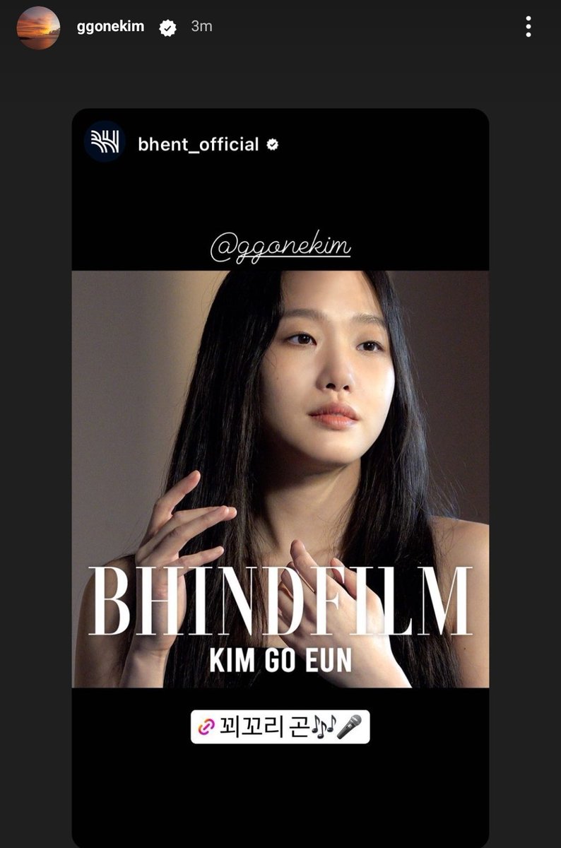 Bebe #KimGoEun Instagram story update 💖