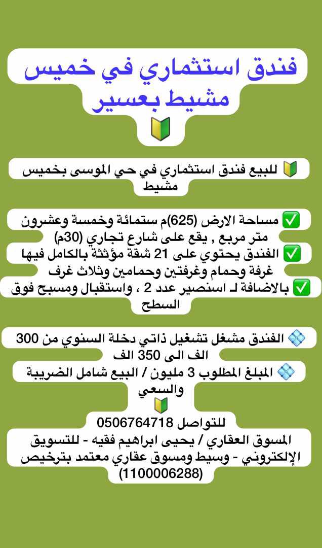 يحيى فقيه (@abmskr5) on Twitter photo 