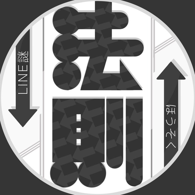 法則