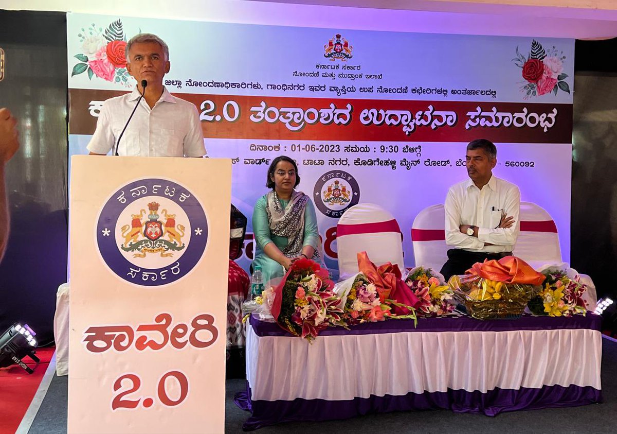 Krishna Byre Gowda tweet media