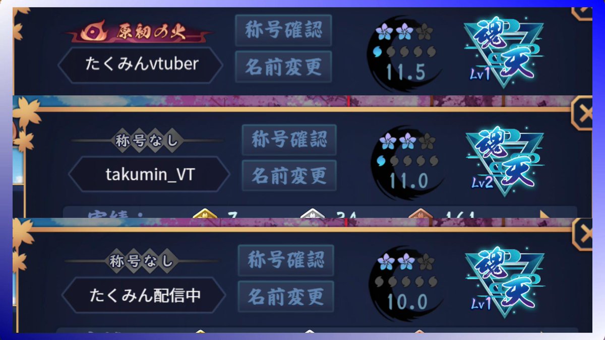 たくみん/VTuber (@taku_feel) / X