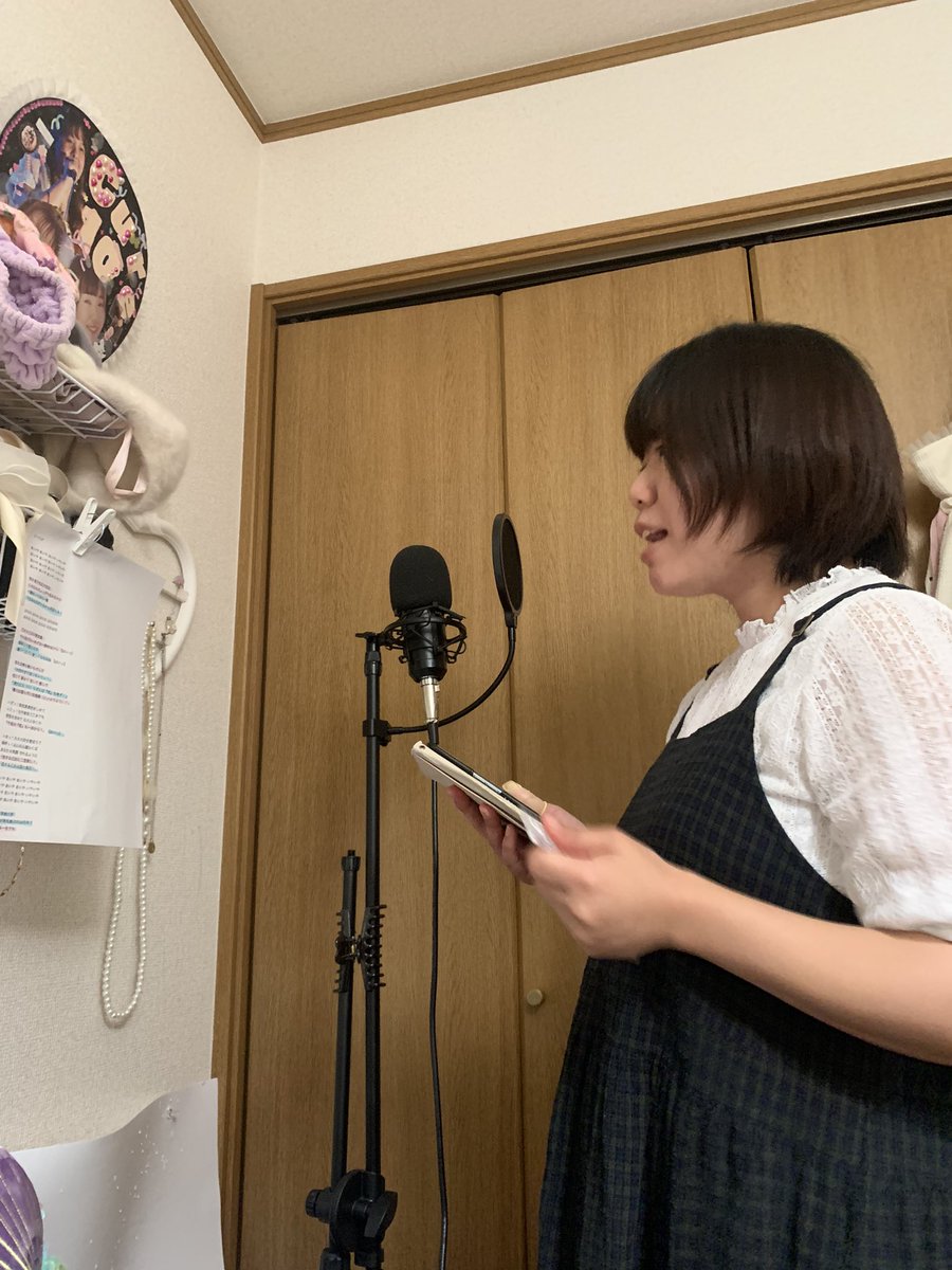 レコーディングなうです✨
メインを撮った後、
急にこの曲やりたい！やろう！と
なった曲を録ってます🤭