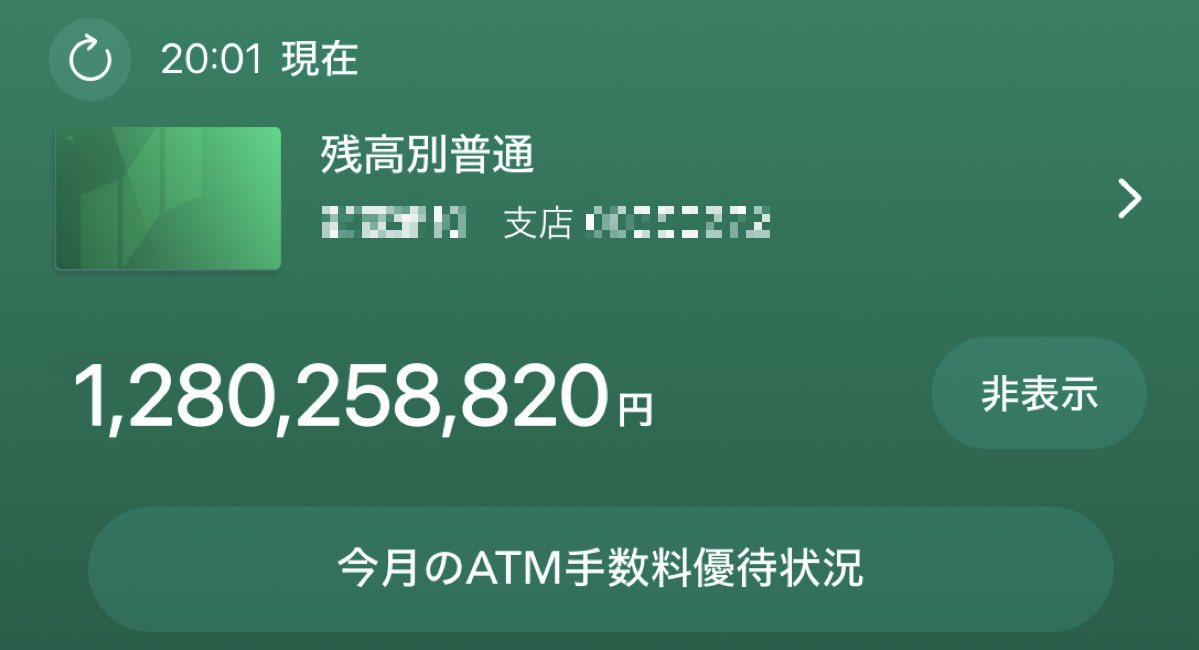 shop00066's tweet photo. 2億円配り終えました。
12億円追加したので
本日中に受け取りたい方は
【いいね】のみで大丈夫です。
120万程度でよければすぐ振り込めます。
ビットコイン、現金、paypay
お好きな配布手段をコメントで教えてください。 https://t.co/fInWLNCKTo
